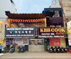 「Truyền Thuyết Champong 10区店」