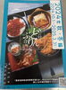 「ハラコ販売中でーす‼️鮮魚パックいろいろ販売中‼️〆鯖も販売致します🐳」