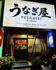 「Yuugatei Mutsumian Lê Thánh Tôn 」
