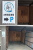 駐車場は店舗横の道から入り裏の一番手前のガレージになります。「海らく整体院」