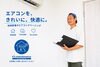 「K's maintenance（ケーズメンテナンス）」分解洗浄からお手入れのアドバイスまで。安心してお任せください