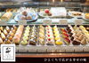 「アニバーサリーチロル」茅野市・茅野駅近くのケーキ・洋菓子店｜アニバーサリーチロル