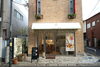 この建物です　店内は白を基調とした明るい空間にしています♪「パティスリー サルビア」