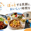 キッチン BAR あんじぇとあーら