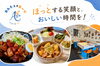 「キッチン BAR あんじぇとあーら」八尾で見つけた、また来たくなる町の洋食カフェ