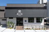 「蔵の助」もっと暮らしの近くに。気軽に立ち寄れる、沖浜の質屋・買取店