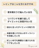 女性として自信を持ち、生き生きと生きていく事をゴールとします「Revia」