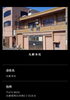 昭和47年創業 50年を越える老舗の水産物会社「明石市 林【丸新】さんで 一般事務の 正社員募集❗️」