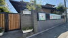 「E-Life International School 船橋本校」1歳～英語力を伸ばす保育園！　少人数制できめ細かなケアが人気