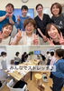 「ひとりじゃない」悩みも気づきも、みんなでシェア♪「kokorone＋」