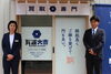 JR鹿児島本線九州工大前駅から車で5分で行きやすい✨「買取大吉 フェスティバルガーデン西港店」