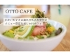 大宮区／カフェ　OTTO CAFE