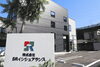 「SRほけん 株式会社SRインシュアランス」地域社会の皆さまの安心と安全に貢献いたします