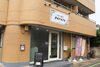 駅から徒歩圏内、仕事帰りや学校帰りにも通いやすい立地です！「セルフ脱毛paruru」