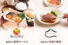「ほっこDELI」東大阪から届ける笑顔と健康の介護食ほっこデリ
