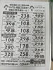 岩船大祭準備セール開催中！「手作り弁当出来ました！」