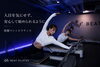 「BEAT PILATES 草加店」暗闇×音楽で集中！女性専用マシンピラティス専門スタジオ
