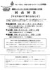 「年末年始の行事のお知らせです♪」