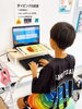ホームポジションからスムーズにタイピング練習！「アクティメソッド《勝田台校》」