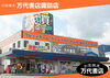 「万代書店 諏訪店」諏訪市のクレーンゲームなら万代書店！10円キャッチャーも人気