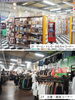 「万代書店 諏訪店」