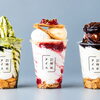 21時にアイス 稲毛駅前店