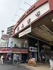 本町商店街のアーケード入口「買取大吉 布施本町商店街店」