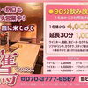 鷹 TAKA