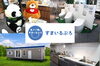 「すまいるぷろ観音寺店」「住まいをもっと、笑顔に！」お家の資産価値を高めるリフォーム