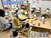 美味しいお給食♡「卒園･進級式 【交野市 小規模保育園】」