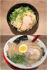 卵不使用の自家製麺です　お得な替え玉もございます「久留米ラーメン 和ノ吉（わのきち）」