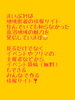 「魚沼•南魚沼の魅力再発見！地域密着情報サイト。まいぷれから情報発信、イベント発信してみませんか。」