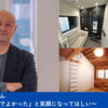 株式会社原建築店