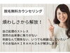 「美容脱毛サロン キラ肌 出雲店」