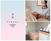 「薄暮」寝ても疲れが取れない毎日に。深く眠って、明日をラクにする時間