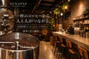 「Synapse Roastery AYABE （シナプス ロースタリー アヤベ）」一杯のコーヒーから、人と人がつながる。自家焙煎ロースタリー