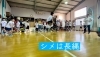 「Jump Up！」