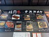 おすすめは黒板のメニューをチェック！「焼肉 隼 」