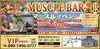 「カラオケイベントステージVIP新居浜店」歌い放題＆遊び放題！クラブミュージック響く筋肉酒場