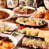 創作居酒屋 風竜