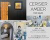 「Cerisier Amber face salon」函館でたるみ・ゆらぎをケアする大人女性向けエステ