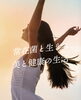 「化粧品ジプシー、卒業おめでとう！」