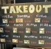テイクアウトメニュー「【一汁三菜/いちじるさんさい】さん 栗東市」