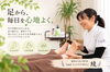 「Totalフットケアサロン綾」看護師の経験から生まれた、足元からのトータルケアサロン