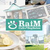 RaiM -Cafe&DogSalon-
