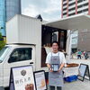 自家焙煎 よしむら珈琲