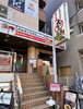ホルモンうどんと大ちゃん酒場の看板が目印「ホルモンうどんと博多もつ鍋 大ちゃん酒場」