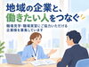 まずは見学からでもOKです。雇用前提ではありません。「就労移行支援事業所 みらいろ」