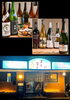 シャンパンやワイン、名酒も豊富にご用意。お酒の持ち込みもOK「日本料理幸と香と」