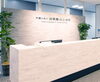 「弁護士法人 淀屋橋・山上合同」幅広い法律問題に、迅速・良質・親切なサービスを提供します。
